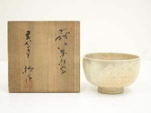 萩焼　波多野指月造　茶碗（共箱）